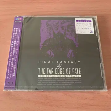 FF14 Far Edge of Fate 사운드트랙 블루레이 니드호그
