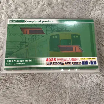 GREENMAX 긴테츠 22000계 ACE N 게이지