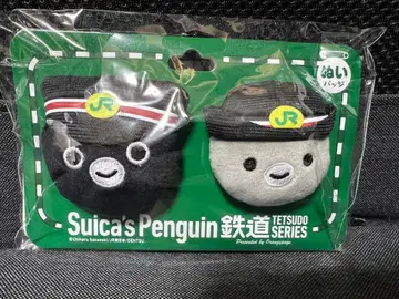미개봉 새상품 Suica 펭귄 역무원 인형 배지