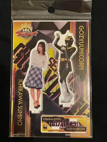 고쥬우쟈 이치가와 카쿠노 고쥬우 유니콘 아크릴 스탠드 이마모리 마야