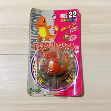 포켓몬 몬스터 컬렉션 리자드 초기 미개봉