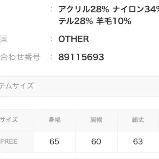 12번째 상품 이미지