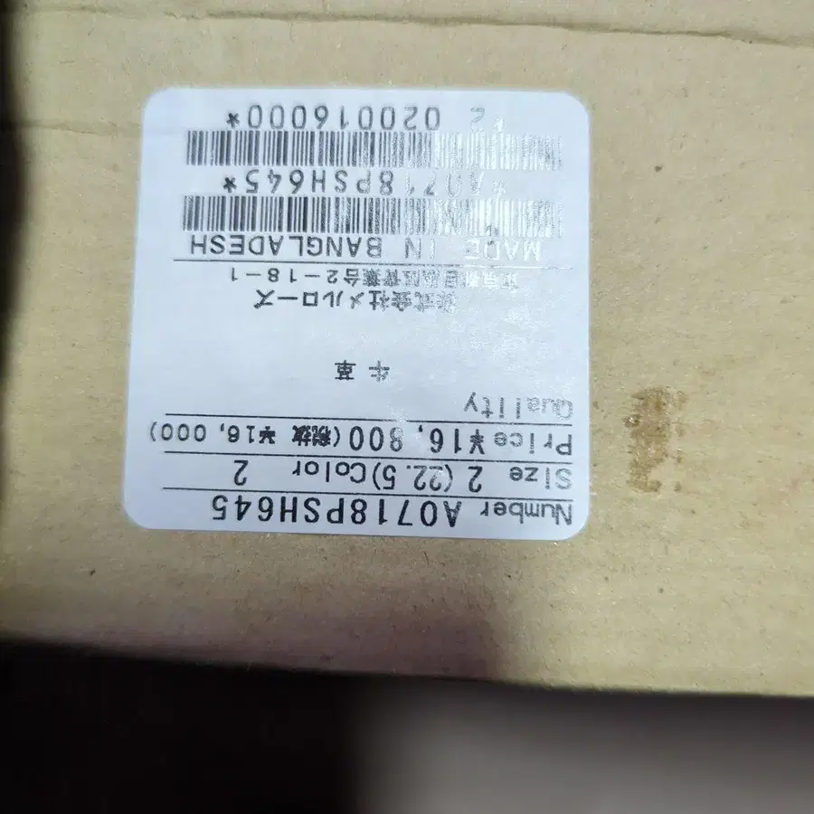 6번째 상품 이미지