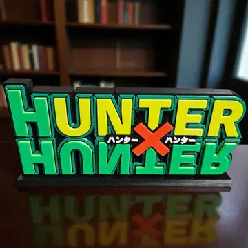 헌터헌터 입체 로고 스탠드 제일복권 새상품 미사용