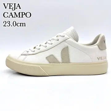 VEJA   화이트 그레이 23cm