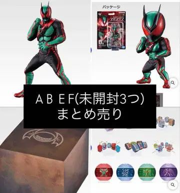 가브 세트 가면라이더 제일복권 A, B, E, F (3개) 전 6개 세트