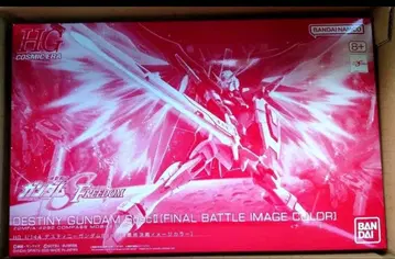 HG 1/144 데스티니 건담 SpecII [최종 결전 이미지 컬러]