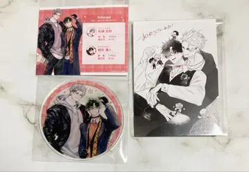 gateau전 2026 만화전 아크릴 코스터 카드 아키히사 테오