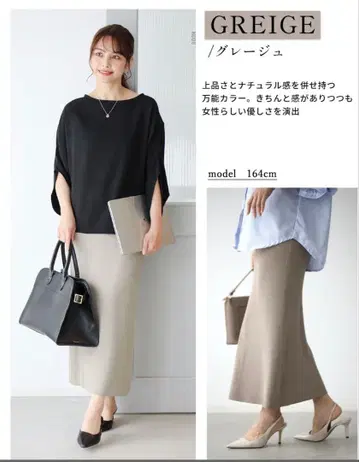 에레스 타이트 스커트