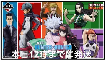 제일복권 HUNTER x HUNTER Cross the X-Day 1로트