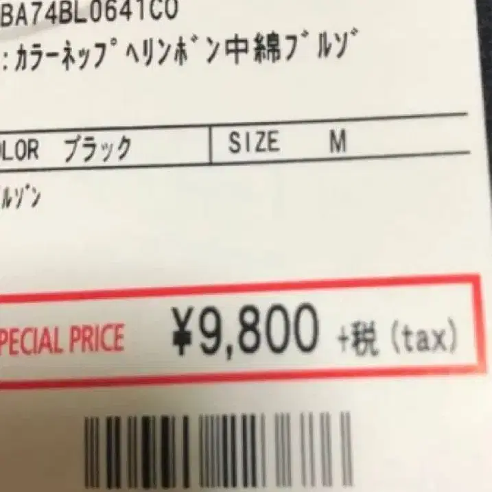 11번째 상품 이미지