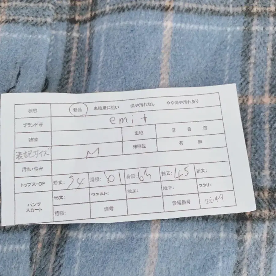 10번째 상품 이미지