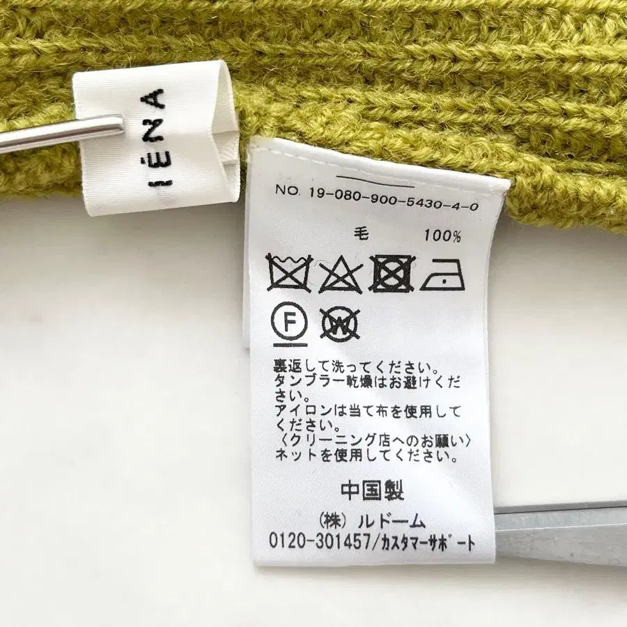 12번째 상품 이미지