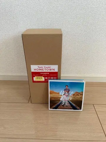 타니 유키 HOMETOWN 최초 한정