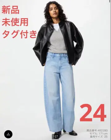 [택 포함] UNIQLO 유니클로 배기 커브 진즈 24 기장 짧음