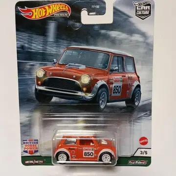 핫휠 프리미엄 카 컬처 모리스 미니