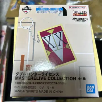 헌터헌터 제일복권 X-Day I상 더블 헌터 라이선스