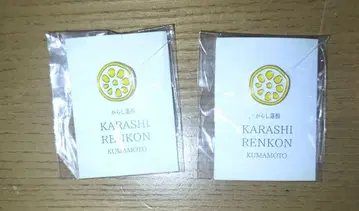 카라시 연근 구마모토 핀 배지 새상품 미사용품