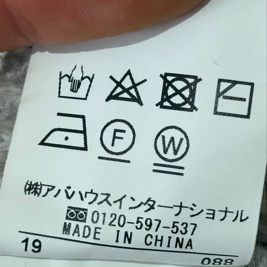 8번째 상품 이미지