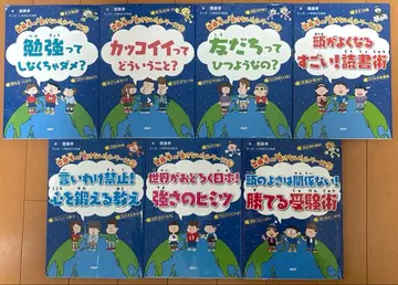 사이토 타카시의 [지지 않는!] 시리즈 1~7