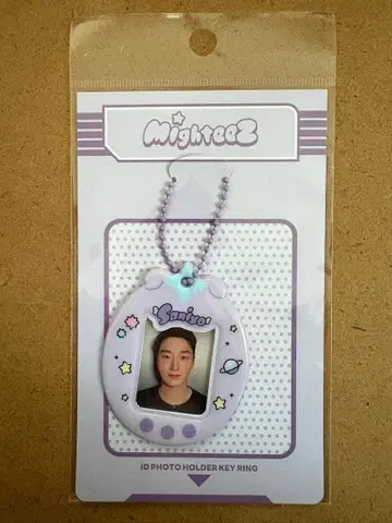 Mighteez ATEEZ Saniyo SAN ID 사진 홀더 키링