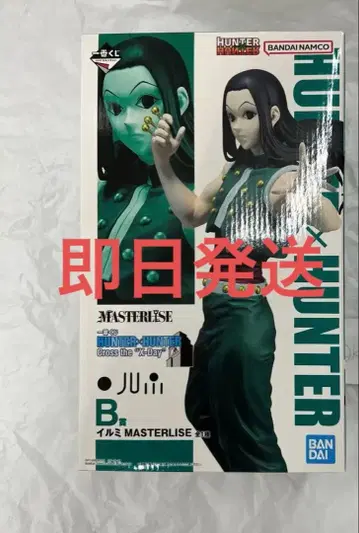 헌터x헌터 제일복권 B상 이르미 피규어