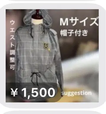 지* 님 풀하우스 남성용 후드 부착 다운 자켓 M 사이즈 3점 묶음 판매