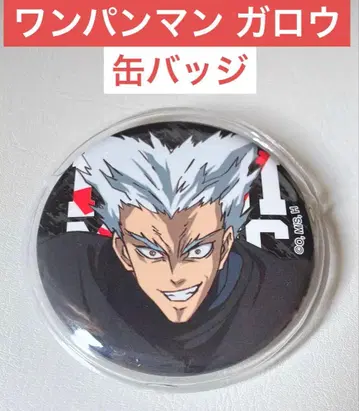 애니메이션 10주년 기념 원펀맨 진심 음악제 캔뱃지 가로우