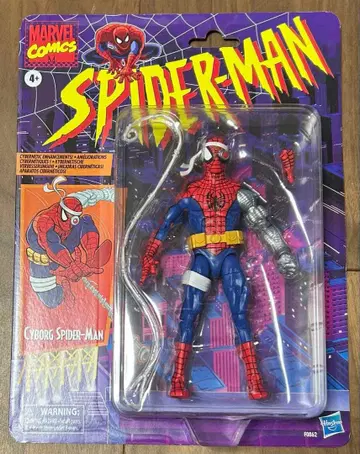 마블 레전드 사이보그 스파이더맨