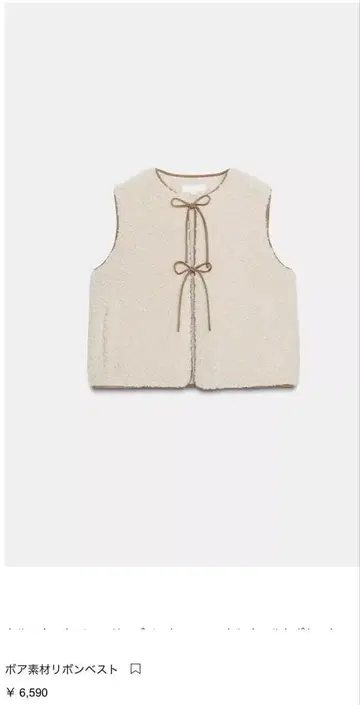 zara 보아 베스트