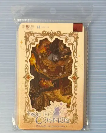 From The Cosmos 아크릴 블록 풀스 골드