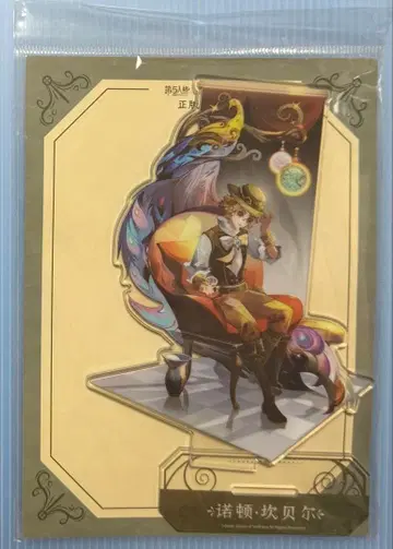 5주년 아크릴 스탠드 탐광자