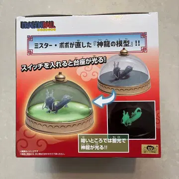 드래곤볼 신룡 모형 빛나는 받침대 포함