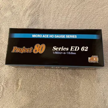 HO 게이지 이이다선