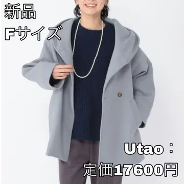 4484 Utao: 울 후디 코트