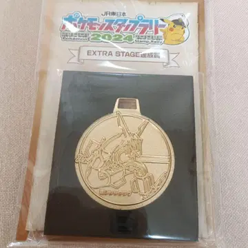 포켓몬 스탬프 랠리 2024 EXTRA STAGE 메달 레쿠자
