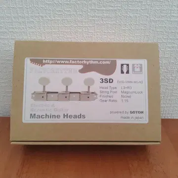 Birdland GOTOH제 3연 페그 플라스틱 노브 매그넘 락 중고