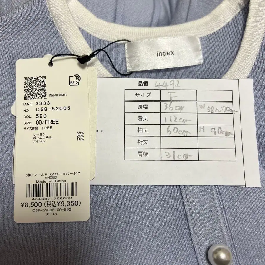 6번째 상품 이미지