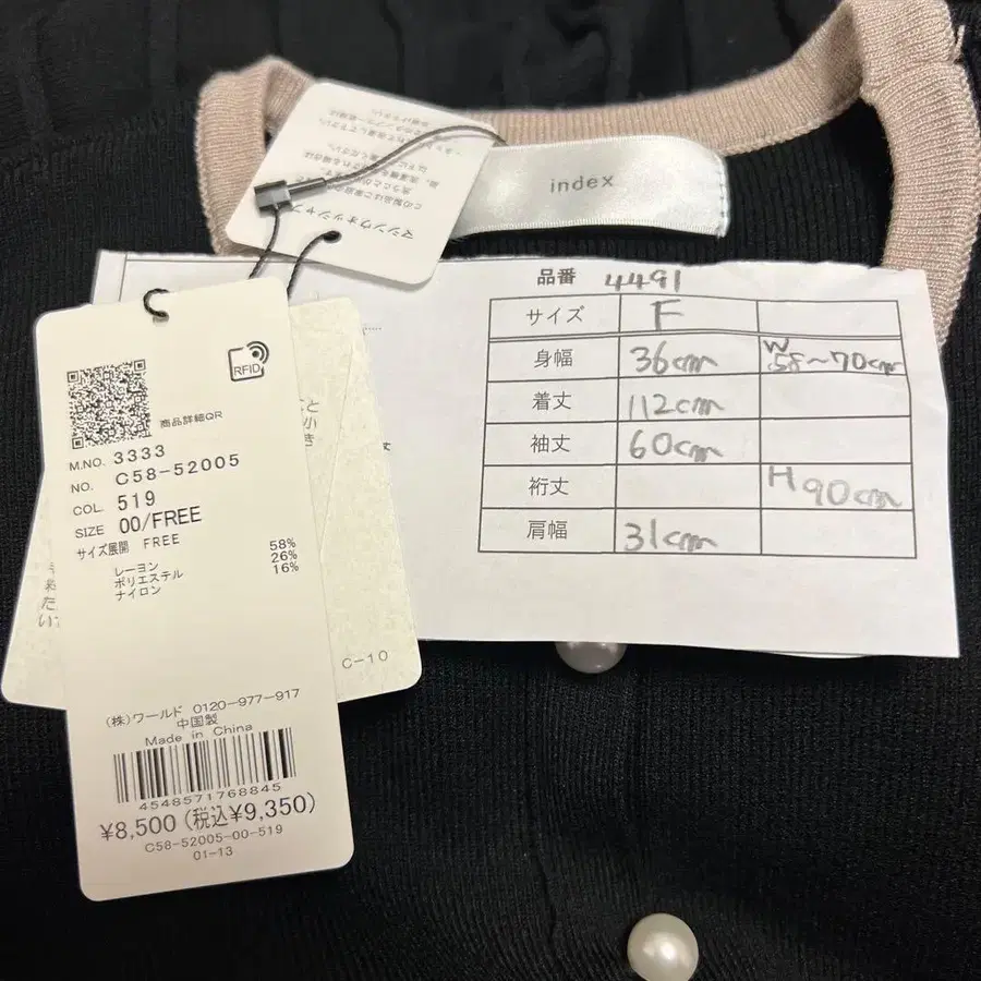 6번째 상품 이미지