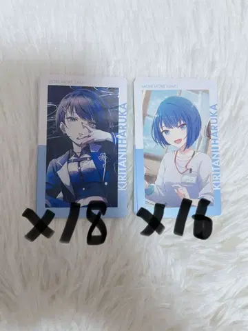 프로세카 키리타니 하루카 22b