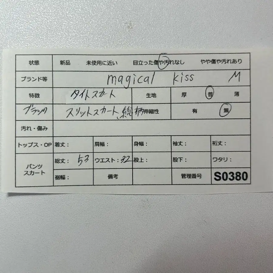 12번째 상품 이미지