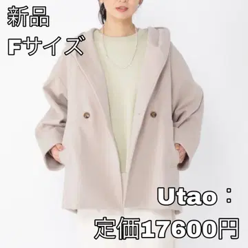 4494 Utao: 울 느낌 후디 코트