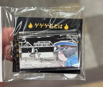 게게게 2025 조후역 한정판 키링 게게게의 키타로 케이오