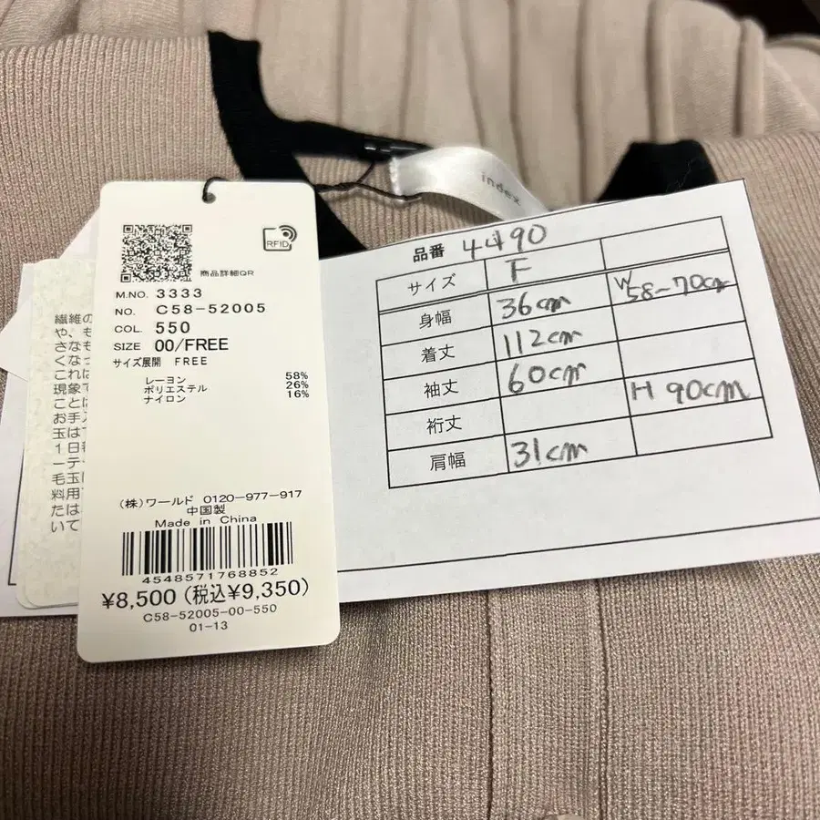 6번째 상품 이미지