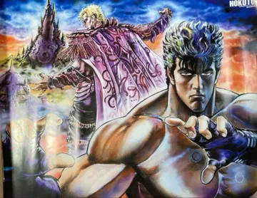 북두의 권 독자 한정판 포스터 2장 세트