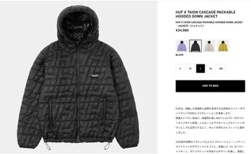 HUF HOODED DOWN JACKET