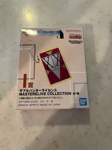 제일복권 HUNTER x HUNTER I상 더블 헌터 라이선스