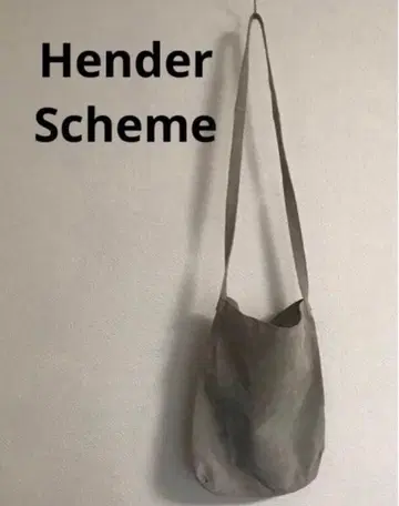 Hender Scheme pig 숄더백 그레이