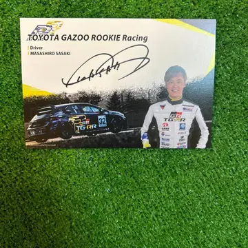 슈퍼 내구 gazoo racing 사사키 다이키 친필 사인 엽서