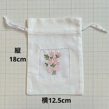 자수 장식 화이트 컬러 면 복조리 12개 세트